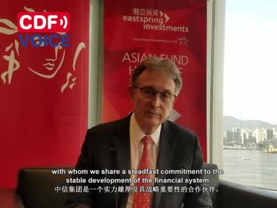 CDF之声 保诚集团瀚亚投资主席康德纳：中国发展为全球创造更多机会