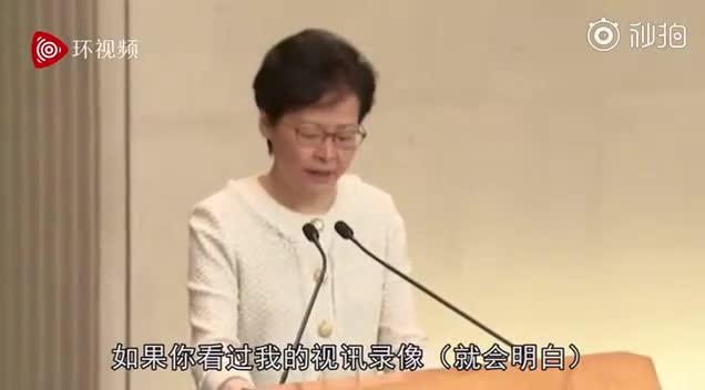 视频：美媒问“撤回修例但暴力未停” 林郑正面回应
