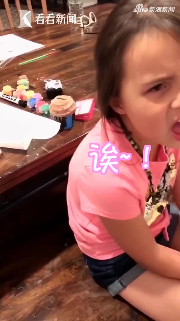视频-7岁混血萌娃痛苦学汉语 表情夸张成网红