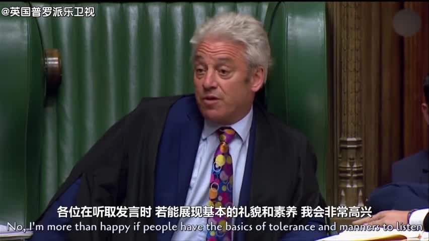 视频-英国议会正式关闭 议员大喊“无耻！”