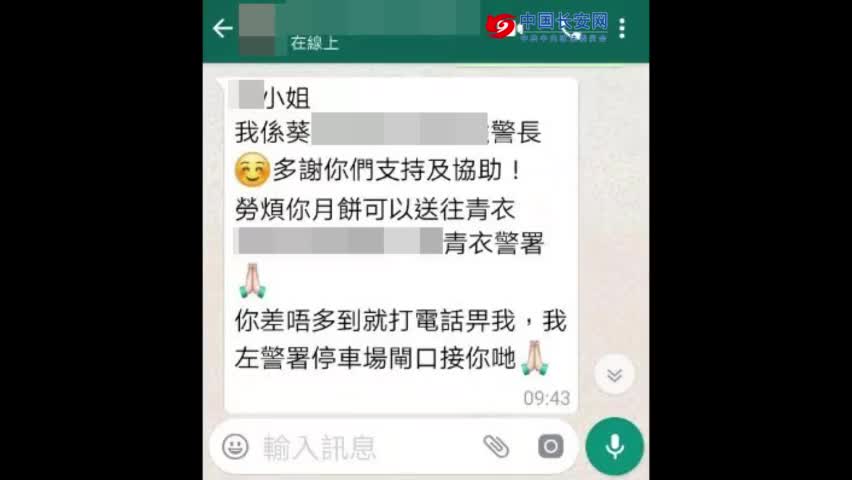 视频-光头刘sir收到网友的爱心月饼：我们中国人