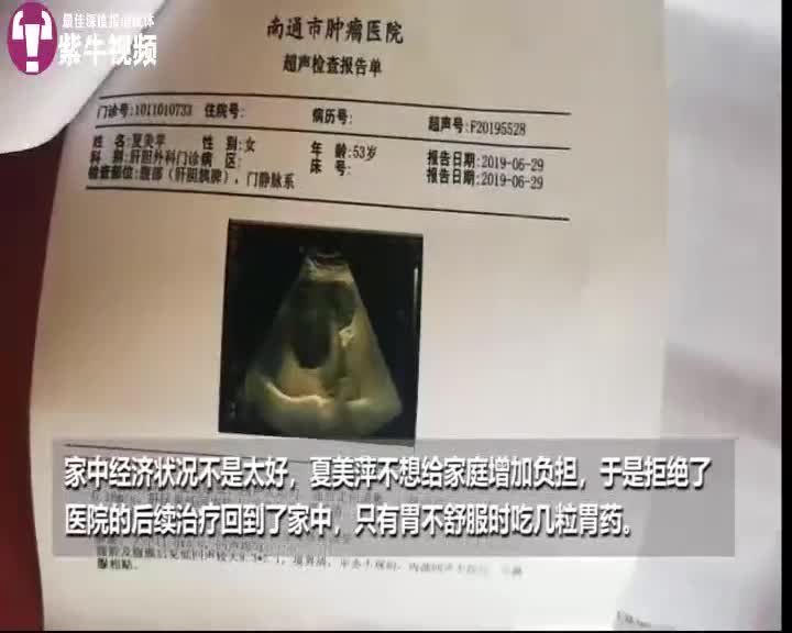 视频-绝症母亲中秋节含泪呼唤失踪4年的儿子：妈妈