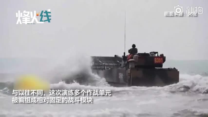 视频：解放军重型装甲海上突击 两栖坦克集火对岸上