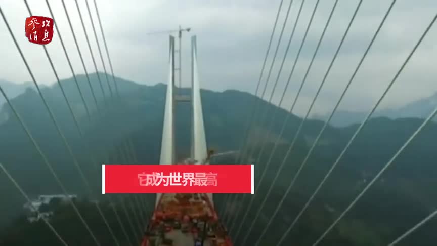 视频-世界最高大桥让海外网友惊呆 没有中国建不了