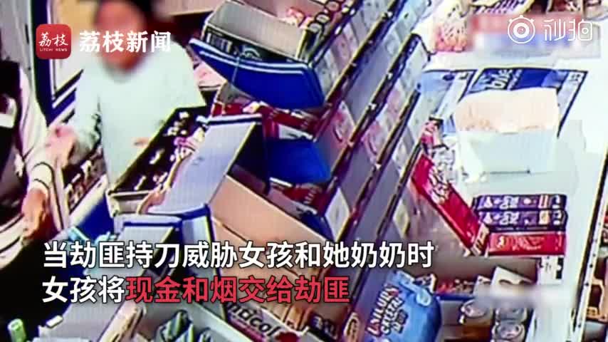 视频|歹徒持大菜刀闯入抢劫 澳9岁华人女孩冷静救