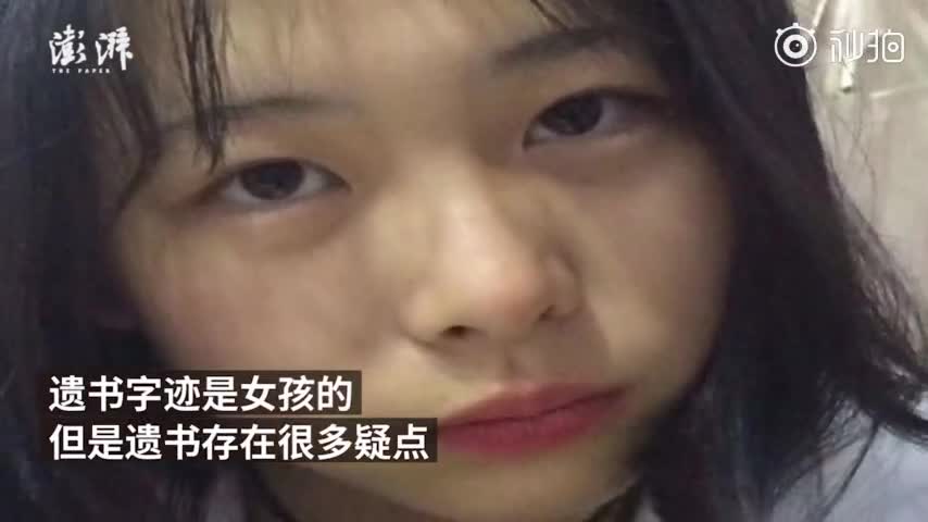 视频|家属谈广西涠洲岛失联女孩：没有亲戚在广西