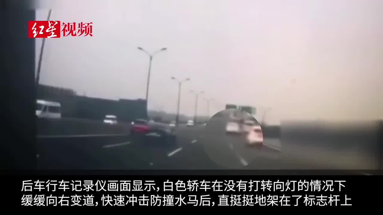 视频-轿车撞上标志杆与地面垂直 全程视频曝光