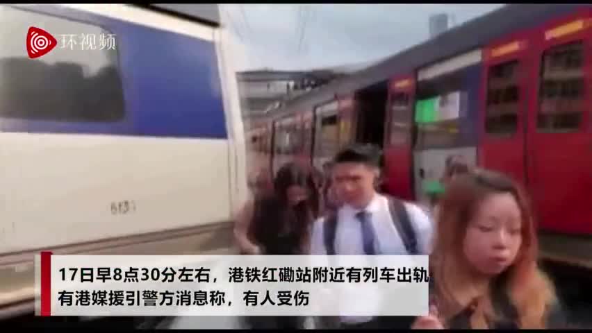 视频-港铁红磡站列车出轨 有车门爆开