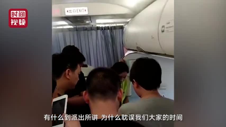视频|女子飞机上占座引众怒 有乘客大喊：把她扔出