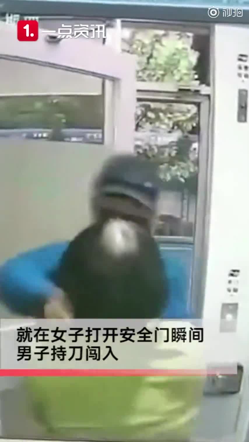 视频-女子自动取款机取钱被打劫 开门瞬间被对方用