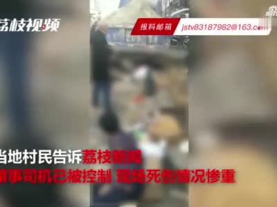 湖南致10死车祸原因初步查明：严重超载 刹车失灵车祸刹车失灵湘潭县_新浪新闻