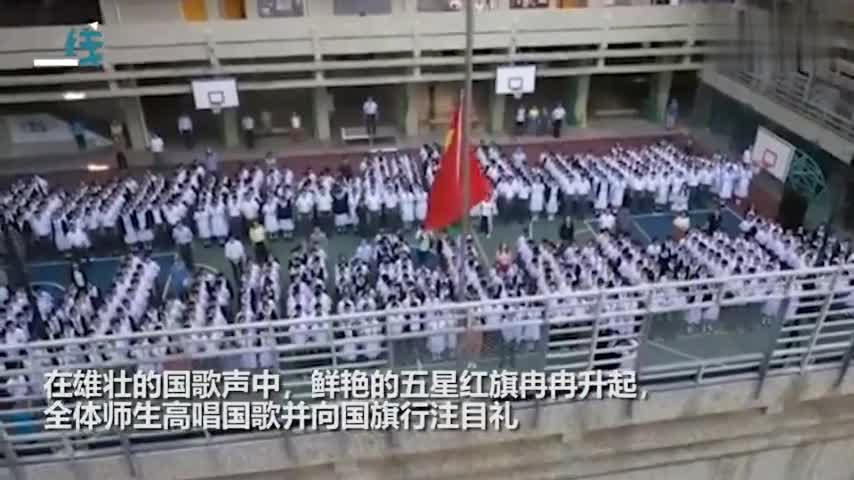 视频-泪目！驻港部队为香港中学行升旗礼 五星红旗