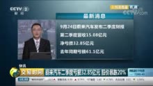 治理大数据杀熟,最高处罚不妨高于50万