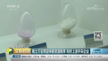 宋楚瑜将亲征2020?陈水扁怒斥怎么还有脸五度参选