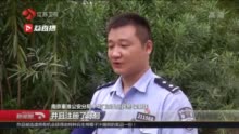 手机听软件:女子在老公手机装“防小三”软件 有3个人悲剧了