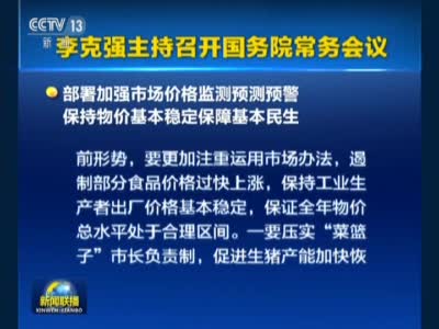 四川破获盗窃货车柴油案:盗油者2分钟抽干箱油