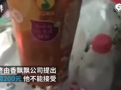 香飘飘果汁喝出异物:超市和经销商推责 厂家未回应
