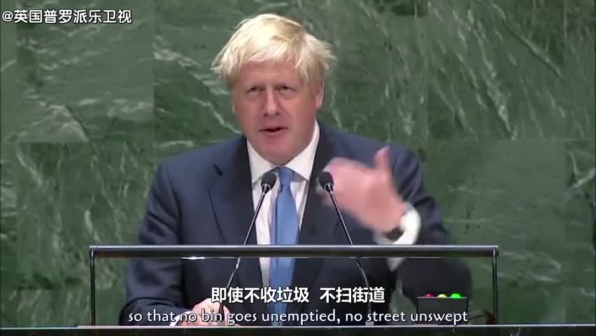 视频-英国首相联合国演讲：吐槽脱欧就是永无止境的