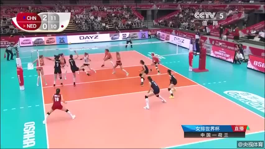视频-中国女排3-1胜荷兰女排 夺取九连胜