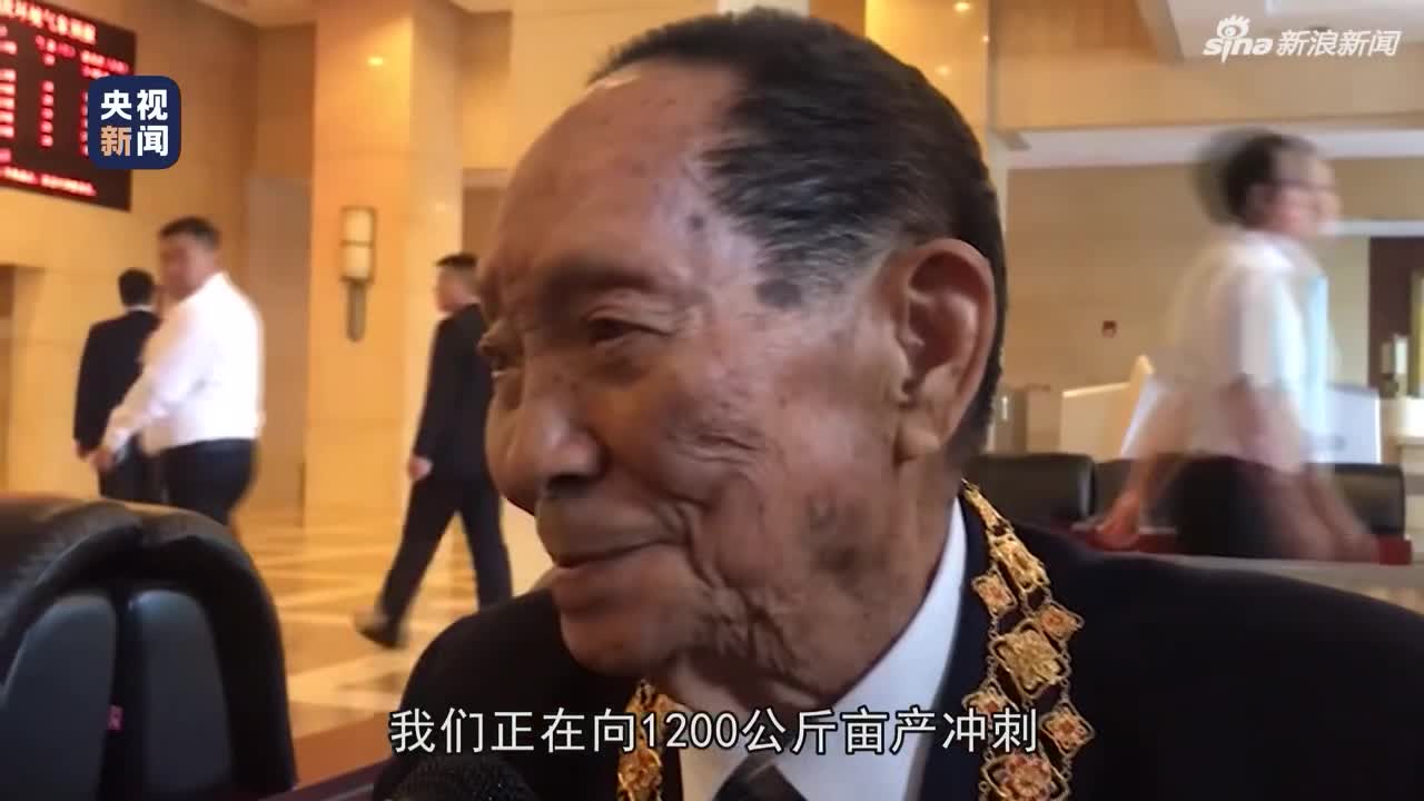视频：颁授仪式上 习近平问了袁隆平一句话