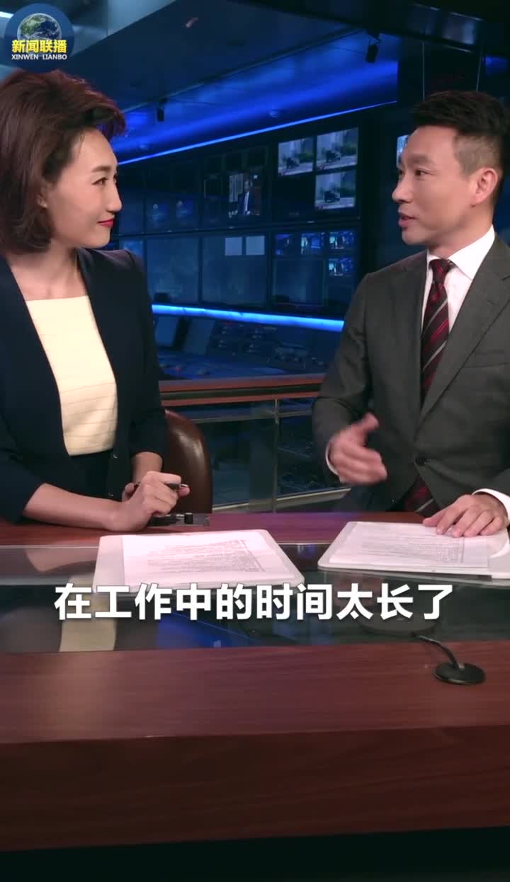视频：主持人播完《新闻联播》会聊点啥？康辉李梓萌