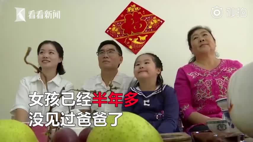 视频|6岁女孩看国庆大阅兵对电视敬礼：半年没见爸