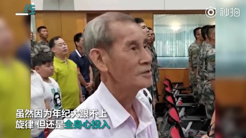 视频：85岁香港爷爷跟驻港部队看阅兵 唱国歌跟不