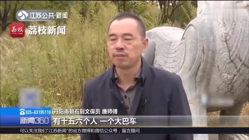 视频-“国家级文物”萧衍陵墓石刻遭某高校学生盗拓