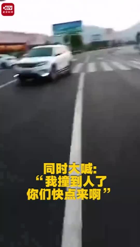 视频：奥迪车撞倒路人 车主跪地崩溃大哭大喊