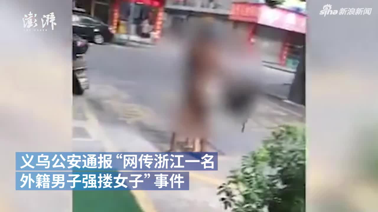 视频：外籍男被女子色诱后盗走3万 裸身追出