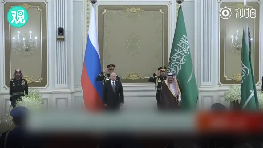 视频-听到沙特军乐团演奏的俄罗斯国歌 普京笑容逐