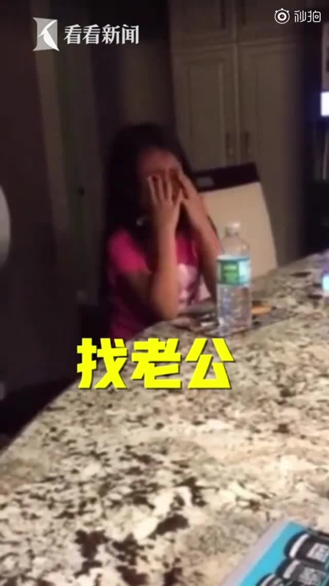 视频-8岁女孩哭诉脱单太难：我不知道怎么找老公