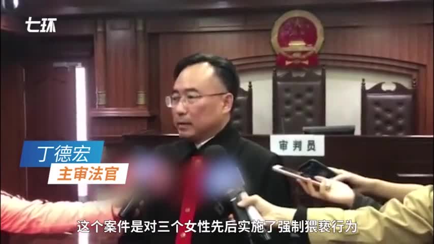 视频-罚！上海首例咸猪手被判6个月