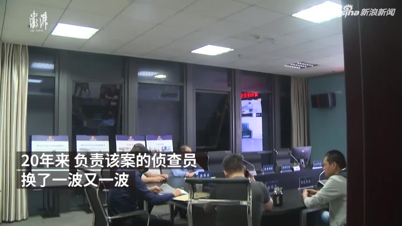 视频-杭州破获20年前劫杀案：嫌犯已生2子