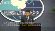 美国白宫网站请愿
