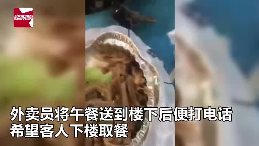 视频|上海一外卖小哥往餐盒吐口水 还自拍视频吐槽