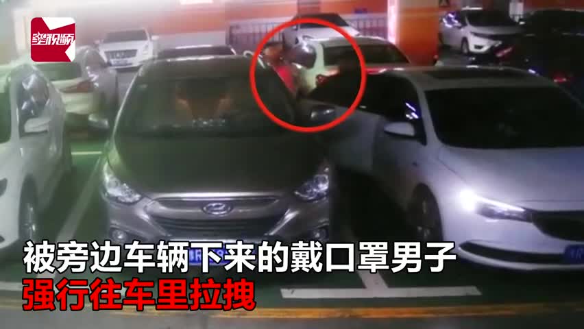 视频-河南一女子停车场内遭蒙面男锁喉强行拖拽上车