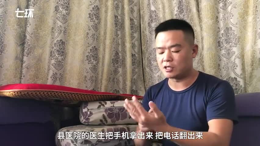 视频：老人心梗死在转院救护车上 天价救护车所属医