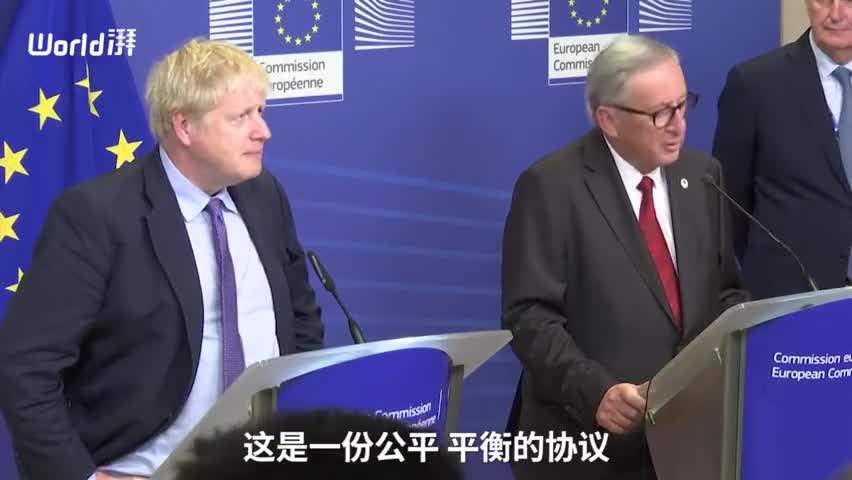 视频-英国与欧盟达成新脱欧协议：约翰逊有信心议会