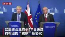 超级星期六:又是一个“超级星期六” 英国干了件很不光彩的事