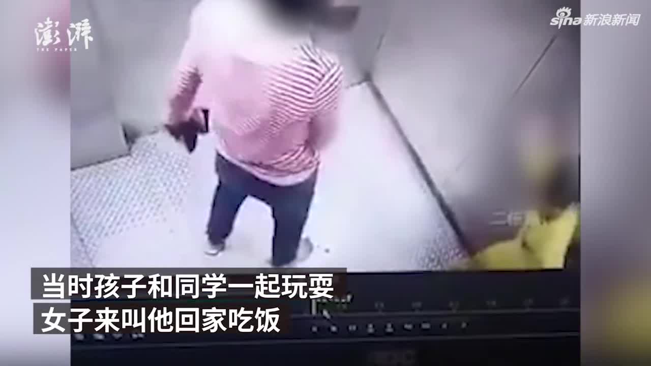 视频-女子电梯内踢打亲子：被他弄伤嘴唇和手指