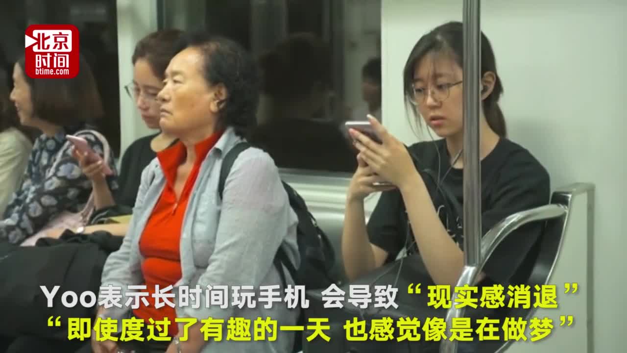 视频：韩国年轻人去戒毒所戒手机 12天强制不能玩