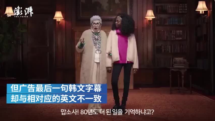 视频：优衣库在韩广告疑影射慰安妇 广告紧急下架