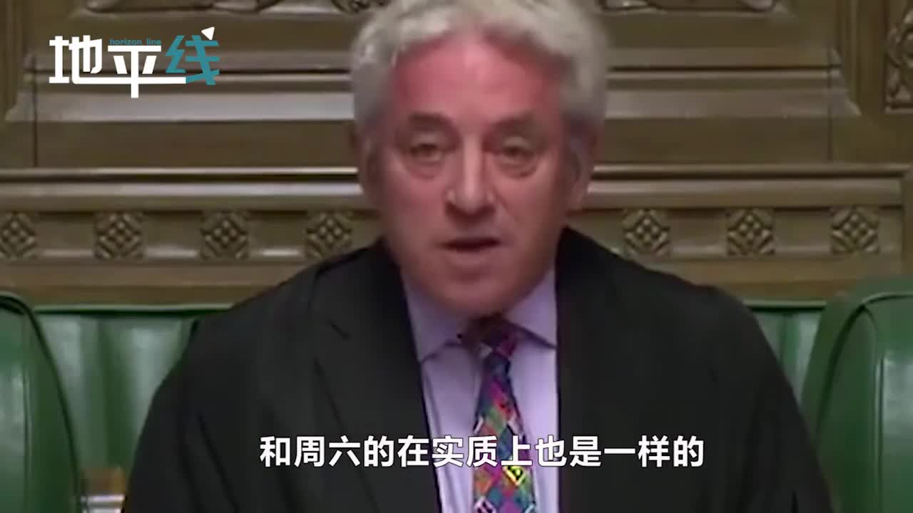 视频：英首相再遭重击！“临门一脚”生波折 下议院