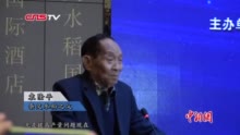 袁隆平:水稻生产要由“吃饱”向“吃好”努力