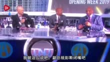 巴克利视频:彭斯刚说完中国 前NBA名宿巴克利喊话:你闭嘴