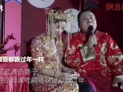 曾做过七次伴郎的新郎婚礼上大哭：我结婚太难了