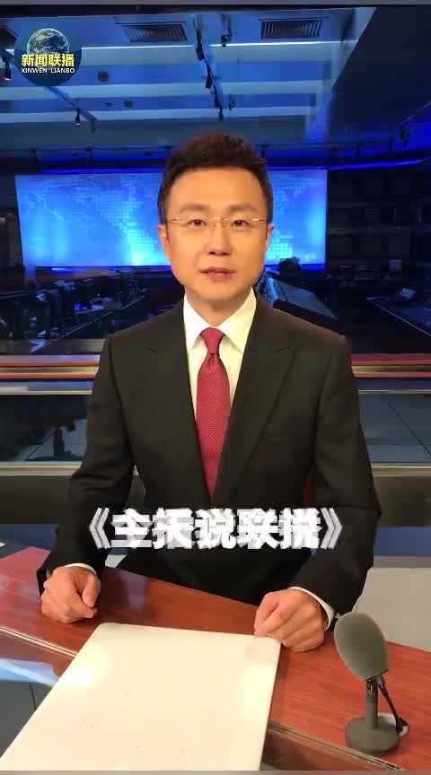 视频-39名遇难者来自越南 央视主播：真相打一些