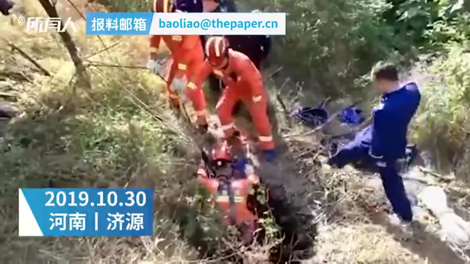 视频：男子为采野花坠20米深井 消防救出