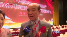 泉州培元中学:海内外校友共庆泉州培元中学建校115周年
